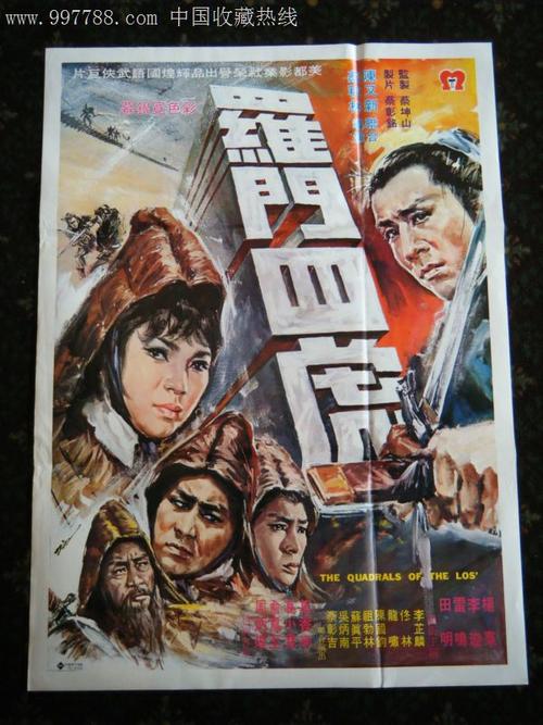 日本京都学园大学教育部留服认证